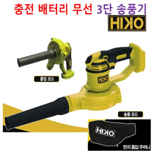 송풍기 추천 BEST 2023년 - 잘나가는것들 송풍기 추천 Best 2023년 - 잘나가는것들