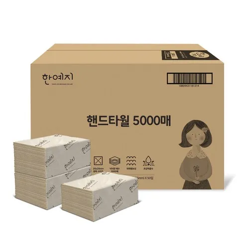 한예지 핸드타월  5000매, 1box