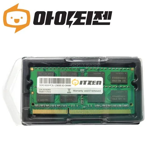 삼성 칩 삼성 칩 DDR3 8GB PC3L 12800 노트북 램 8기가 메모리