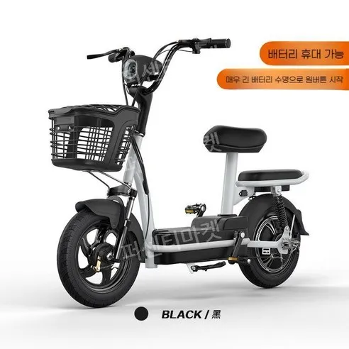 접이식 전기자전거 미니벨로 48V 전동 출퇴근 2023년 휴대용 배터리 배달 스쿠터 성인