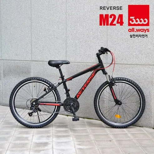 삼천리자전거 24인치 알루미늄 MTB 자전거 리버스 M24 (무료완전조립)
