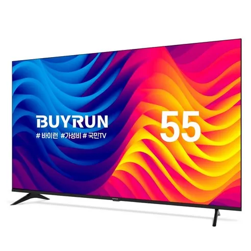 [무결점] 프리즘 바이런 55인치 BR550UHD 1등급 4K HDR 베젤리스TV 패널 2년 무상보증