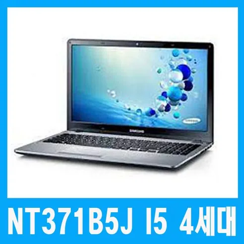 삼성 노트북/NT200B5C/NT371B5J /I5 3320M 4G SSD128G/15.6인치 WIN10 Pro