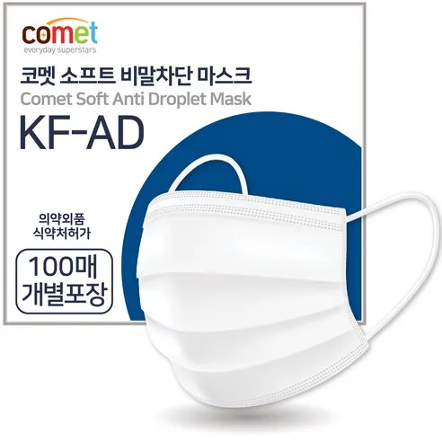 코멧 KF-AD 비말차단 마스크 (개별포장)