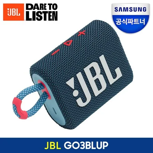 삼성전자 JBL GO3 블루투스 스피커 콤팩트한 사이즈 충전식배터리