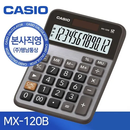 카시오 12단 계산기 MX-120B
