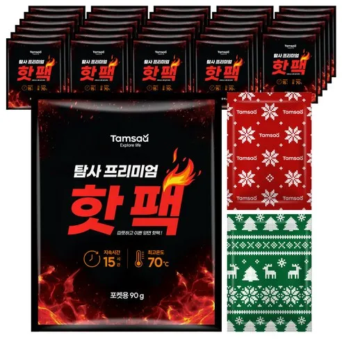 탐사 프리미엄 포켓용 핫팩 양면 디자인 90g