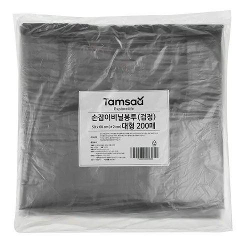 탐사 손잡이 마트봉투 검정 5호 대형 (50 x 60 cm), 21L, 200개