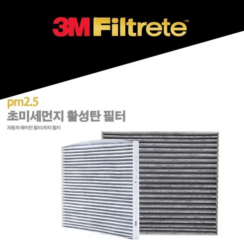 3M PM2.5 초미세먼지 활성탄 에어컨 필터 6297 1개 자동차 제네시스 GV70 G80 GV80 FL 엔진룸