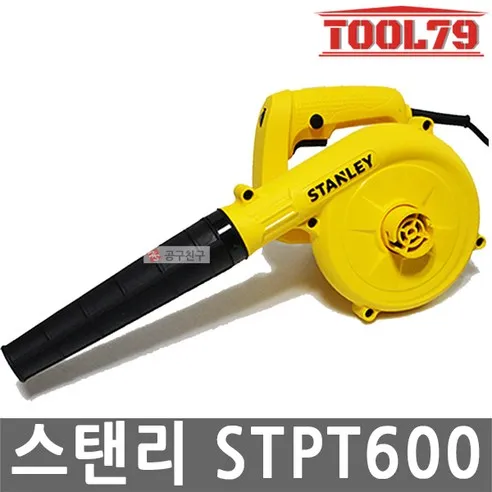 스탠리 전기 송풍 청소기 블로워 STPT600