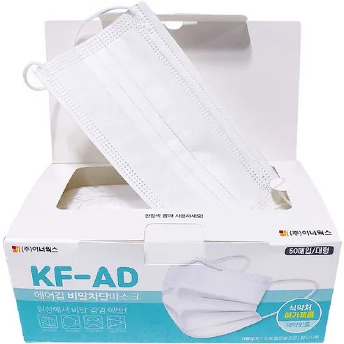 에어캅 비말차단 마스크 대형 KF-AD 흰색, 50개입, 흰색, 1개