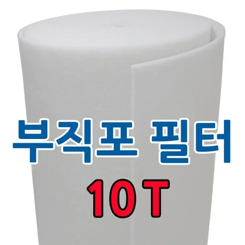 부직포 롤 에어필터 10T 20M 급기배기 도장부스 공조기 전처리(1차필터) 프리필터, 500, 1개