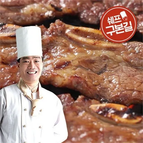 구본길 양념 LA갈비세트 450gx6팩 2.7kg, 3kg, 1개