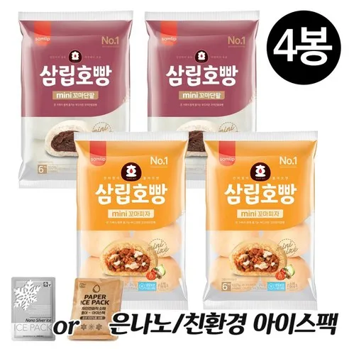 삼립 냉동 미니 호빵 단팥2봉+피자2봉(6입 x 4봉) + 은나노or친환경 아이스팩