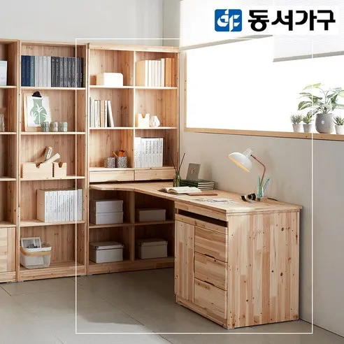 동서가구 라스카 삼나무 원목 H형 책상 DF912078-2