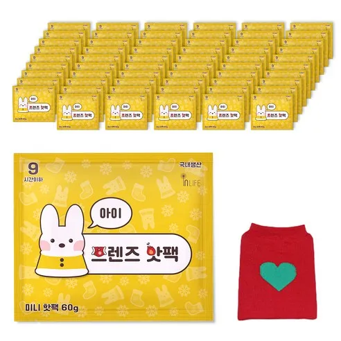 프렌즈 핫팩 아이 프렌즈 미니 60g x 60p + 핫팩주머니 세트 색상랜덤